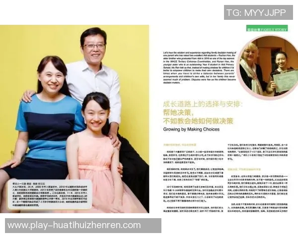 2026年3月份新闻对话吴静探索和平精英背后的成长与挑战之路